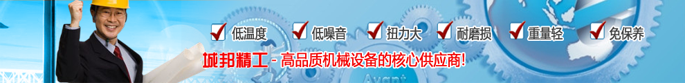 產華精工 - 高品質機械設備的核心供應商！