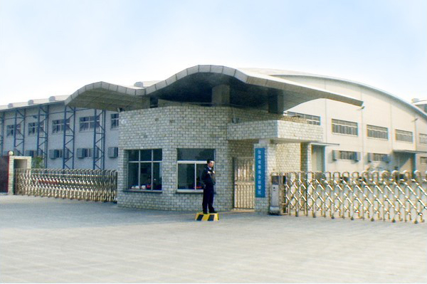 晟邦電機工廠1